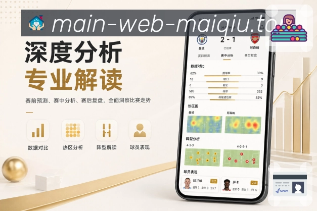 买球站 官方APP客户端