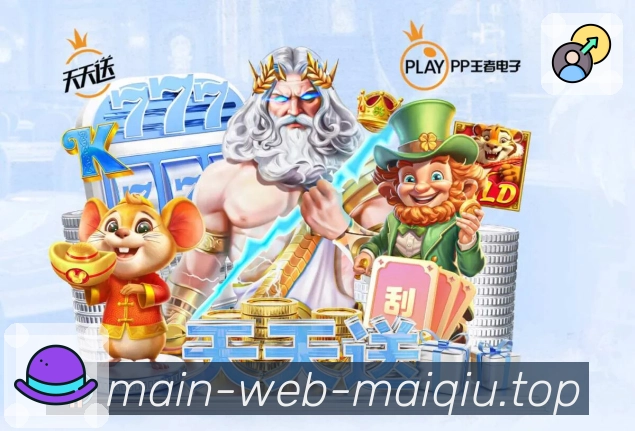 买球站跨平台应用下载