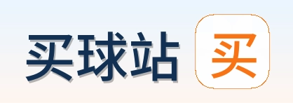 买球站 首页